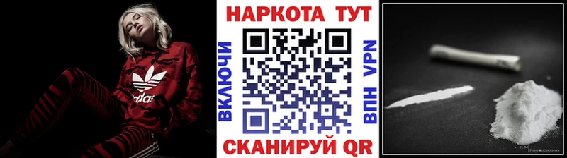 Как найти закладки Магнитогорск СОЛЬ  ГАШ  Псилоцибиновые грибы  Канабис 