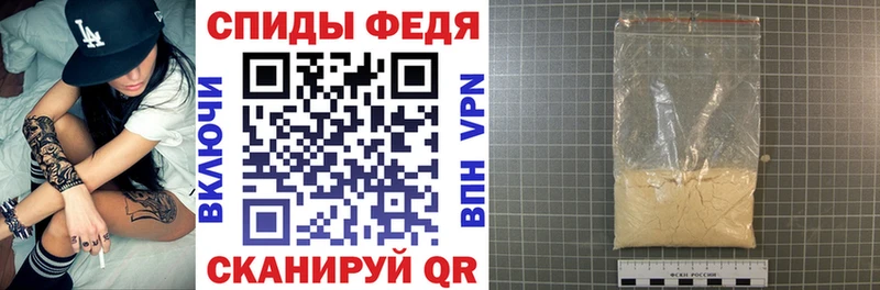 АМФ Розовый MEGA ONION Магнитогорск где найти наркотики