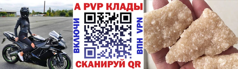 А ПВП крисы CK  где продают   блэк спрут ссылки  Магнитогорск 