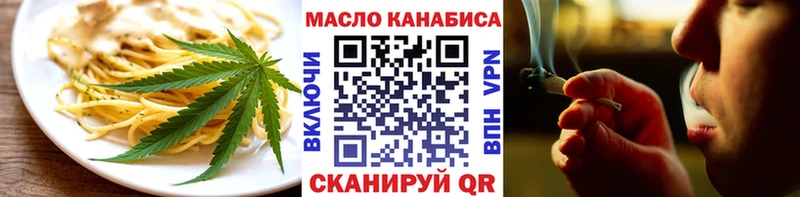 Canna-Cookies марихуана  это официальный сайт  Магнитогорск 