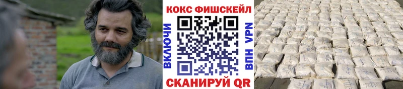 Кокаин Эквадор  Магнитогорск 