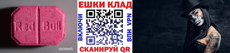 Экстази Punisher  хочу наркоту  Магнитогорск 