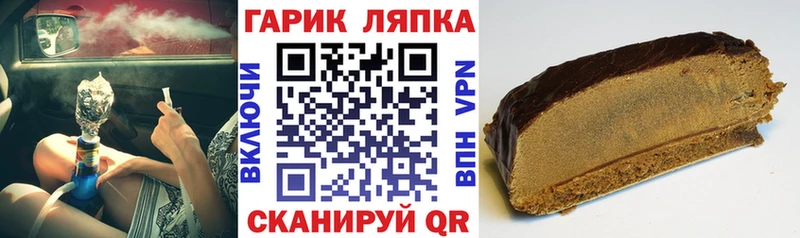 ГАШИШ 40% ТГК  Магнитогорск 