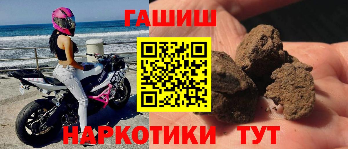 Гашиш ice o lator  Вход с VPN  Магнитогорск  Гашиш Cannabis 