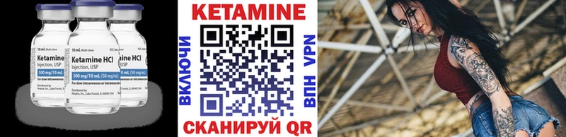 KRAKEN ТОР  Магнитогорск  КЕТАМИН ketamine 