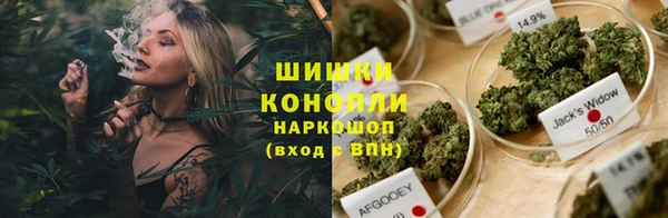альфа пвп VHQ Абдулино