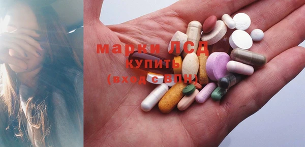 молекула духа Абинск