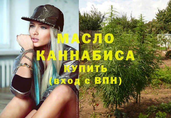 дистиллят марихуана Абаза