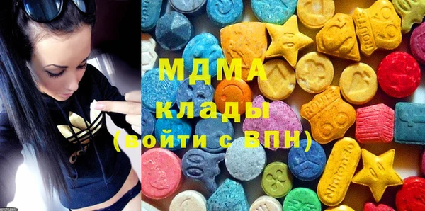 альфа пвп VHQ Абдулино