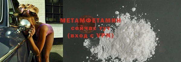 альфа пвп VHQ Абдулино