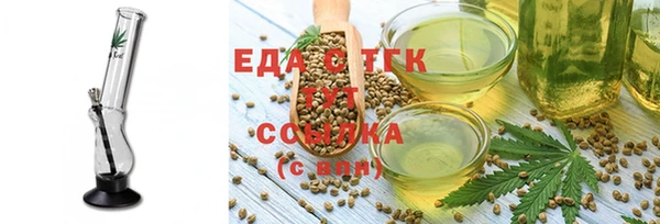 альфа пвп VHQ Абдулино