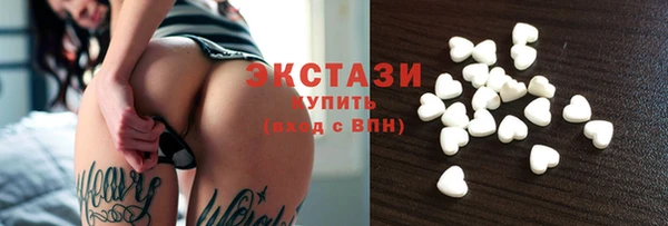 молекула духа Абинск