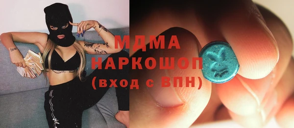 молекула духа Абинск