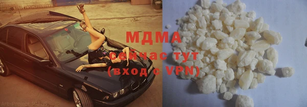 дистиллят марихуана Абаза