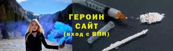 альфа пвп VHQ Абдулино