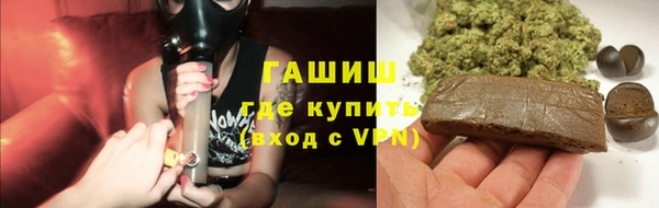 ГАЛЛЮЦИНОГЕННЫЕ ГРИБЫ Алексин