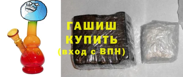 альфа пвп VHQ Абдулино