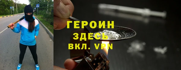 молекула духа Абинск