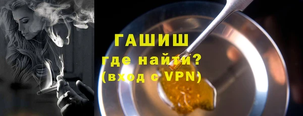 ГАЛЛЮЦИНОГЕННЫЕ ГРИБЫ Алексин
