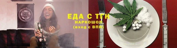альфа пвп VHQ Абдулино
