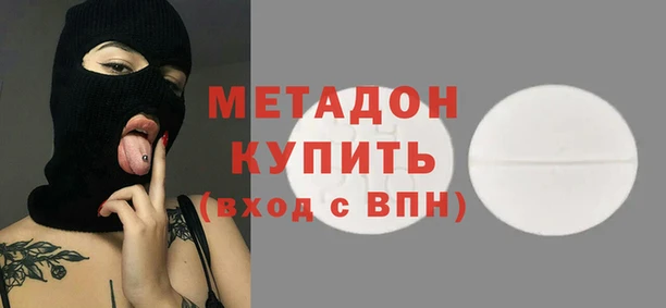 молекула духа Абинск