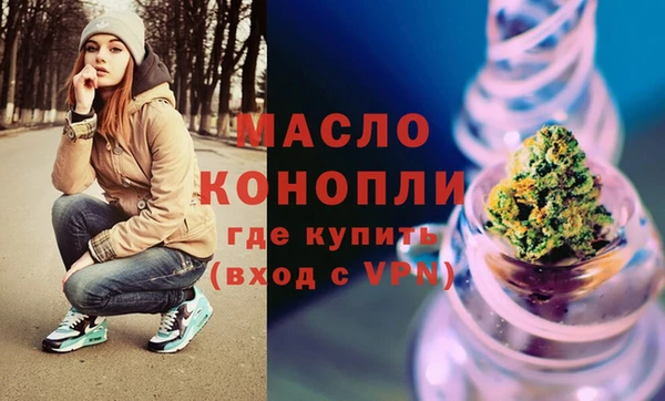 дистиллят марихуана Абаза
