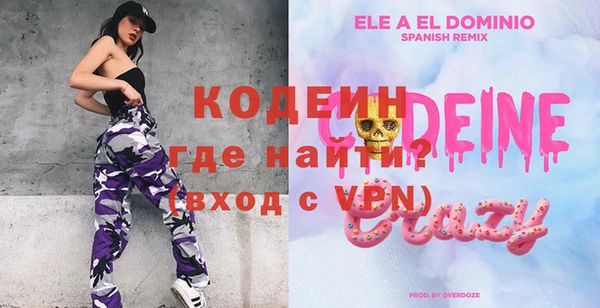 молекула духа Абинск