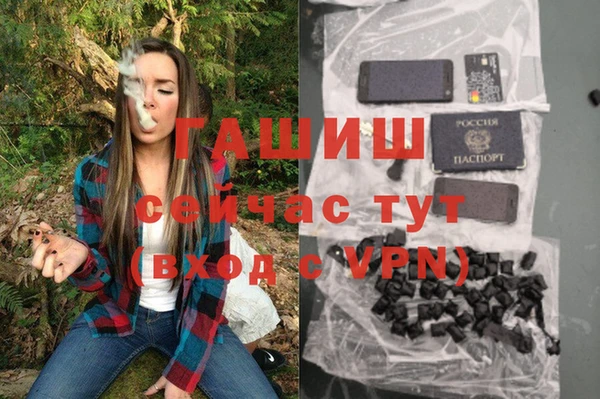 дистиллят марихуана Абаза