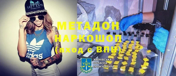 молекула духа Абинск