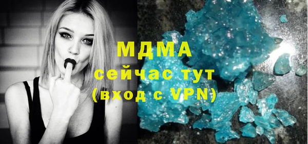 дистиллят марихуана Абаза