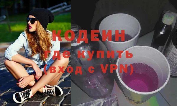 не бодяженный Наволоки