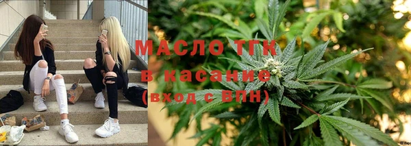 дистиллят марихуана Абаза