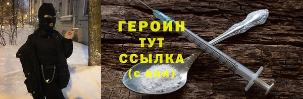 альфа пвп VHQ Абдулино