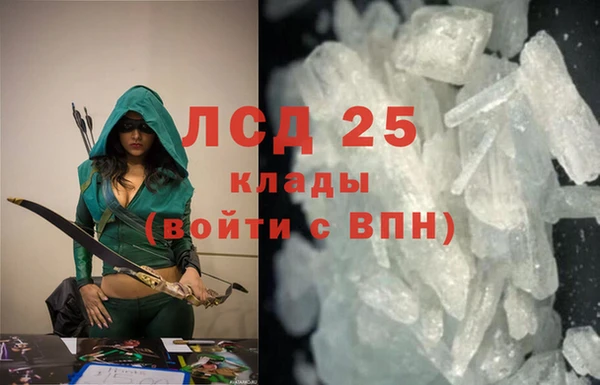 молекула духа Абинск