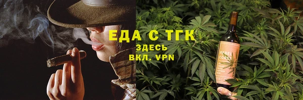 альфа пвп VHQ Абдулино