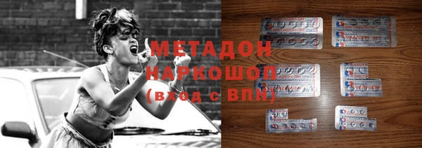 молекула духа Абинск