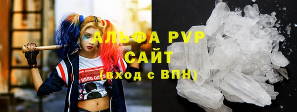 дистиллят марихуана Абаза