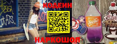 прущий лед Кинель