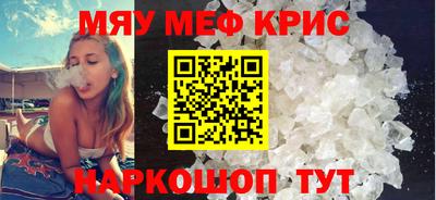 МДМА Кингисепп