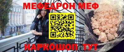 МДМА Кингисепп