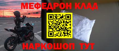 МДМА Кингисепп
