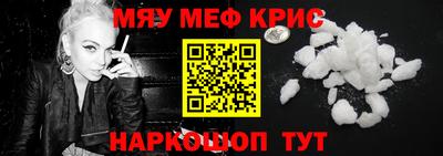 МДМА Кингисепп