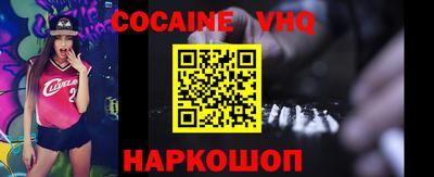 прущий лед Кинель