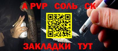 прущий лед Кинель