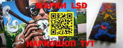 прущий лед Кинель