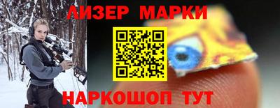 МДМА Кингисепп