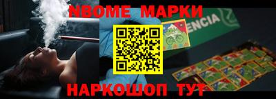 МДМА Кингисепп