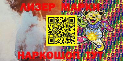 МДМА Кингисепп