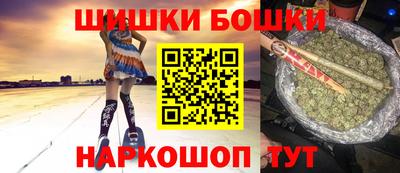 шишки Кимры