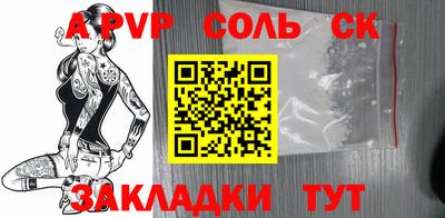 прущий лед Кинель